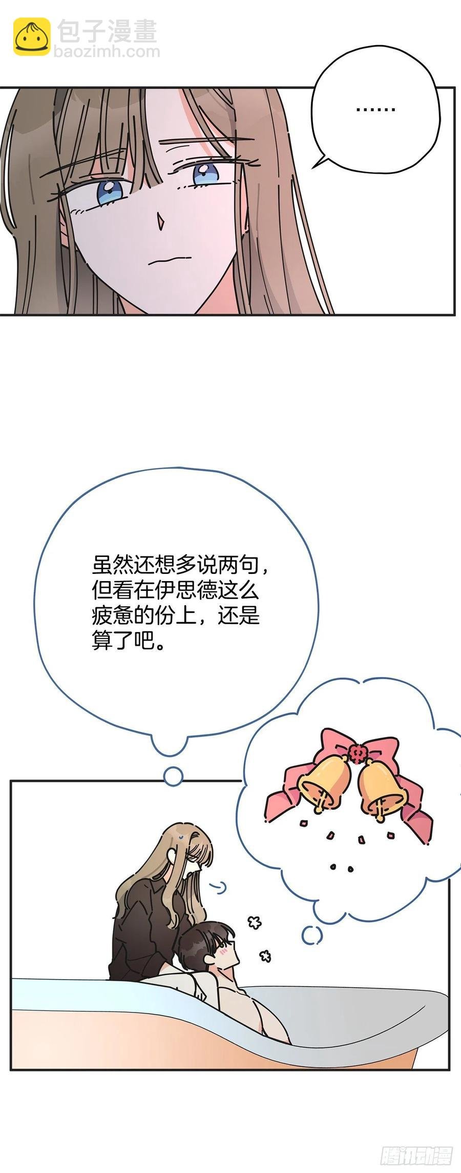 65.归队
