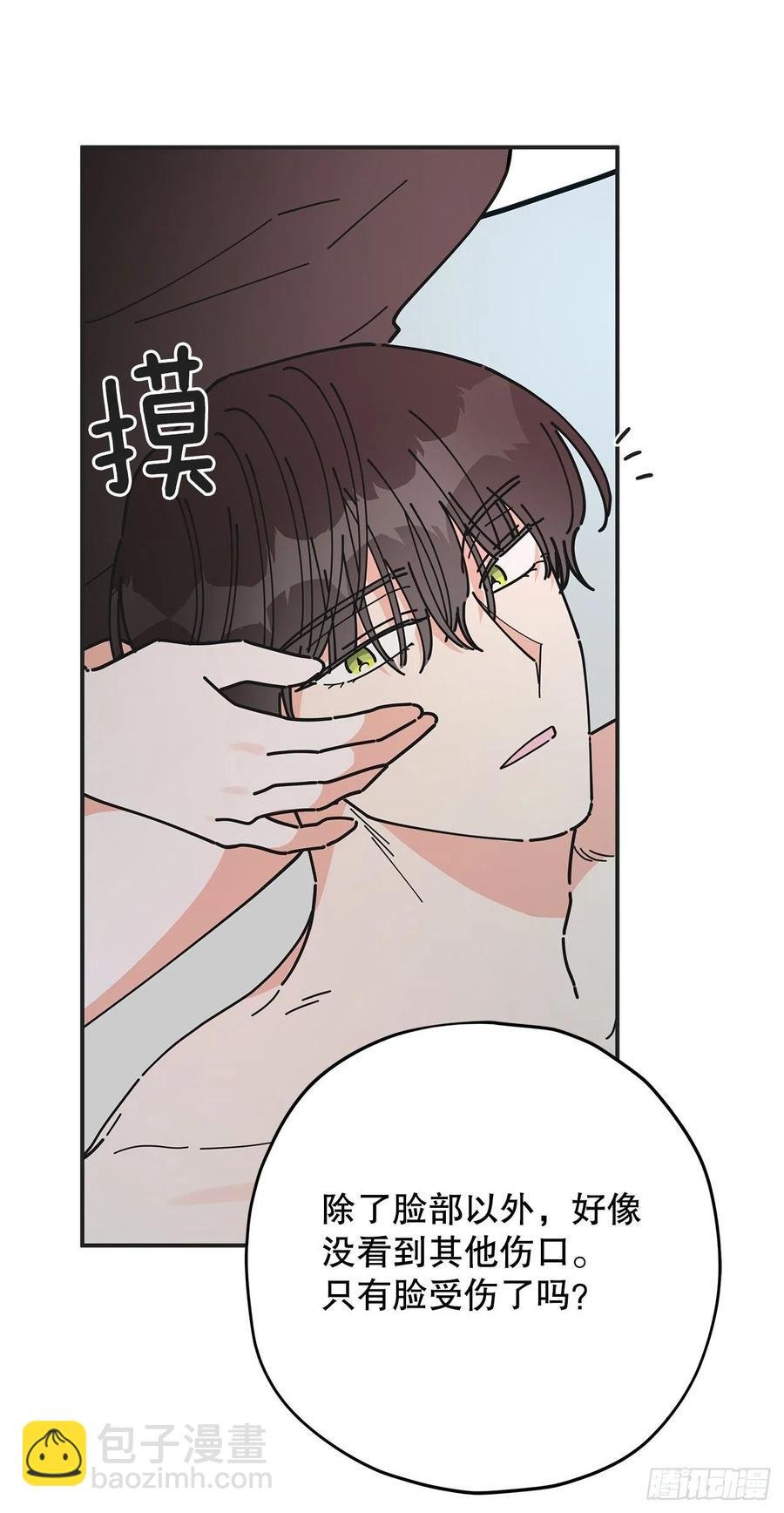 65.归队