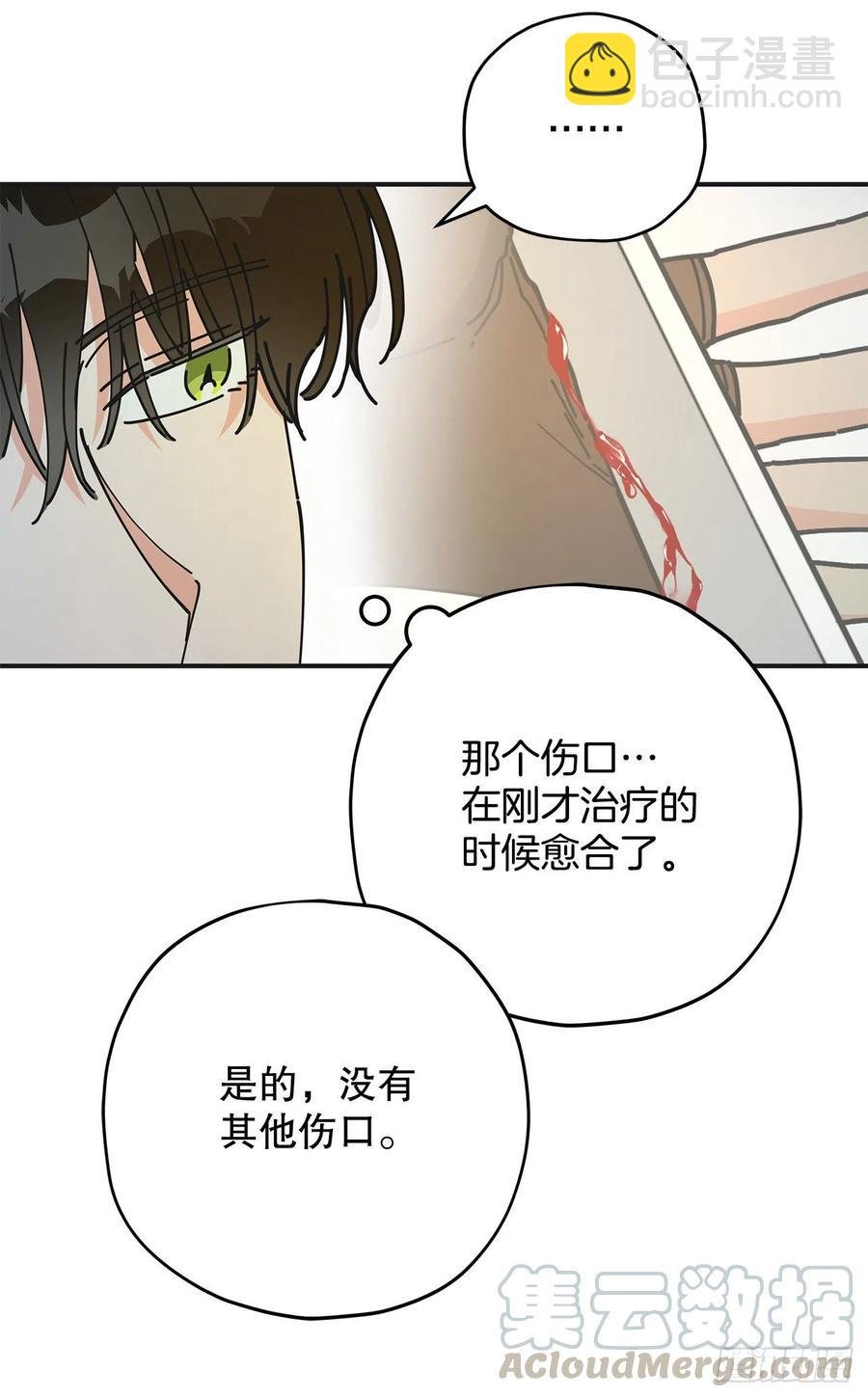65.归队