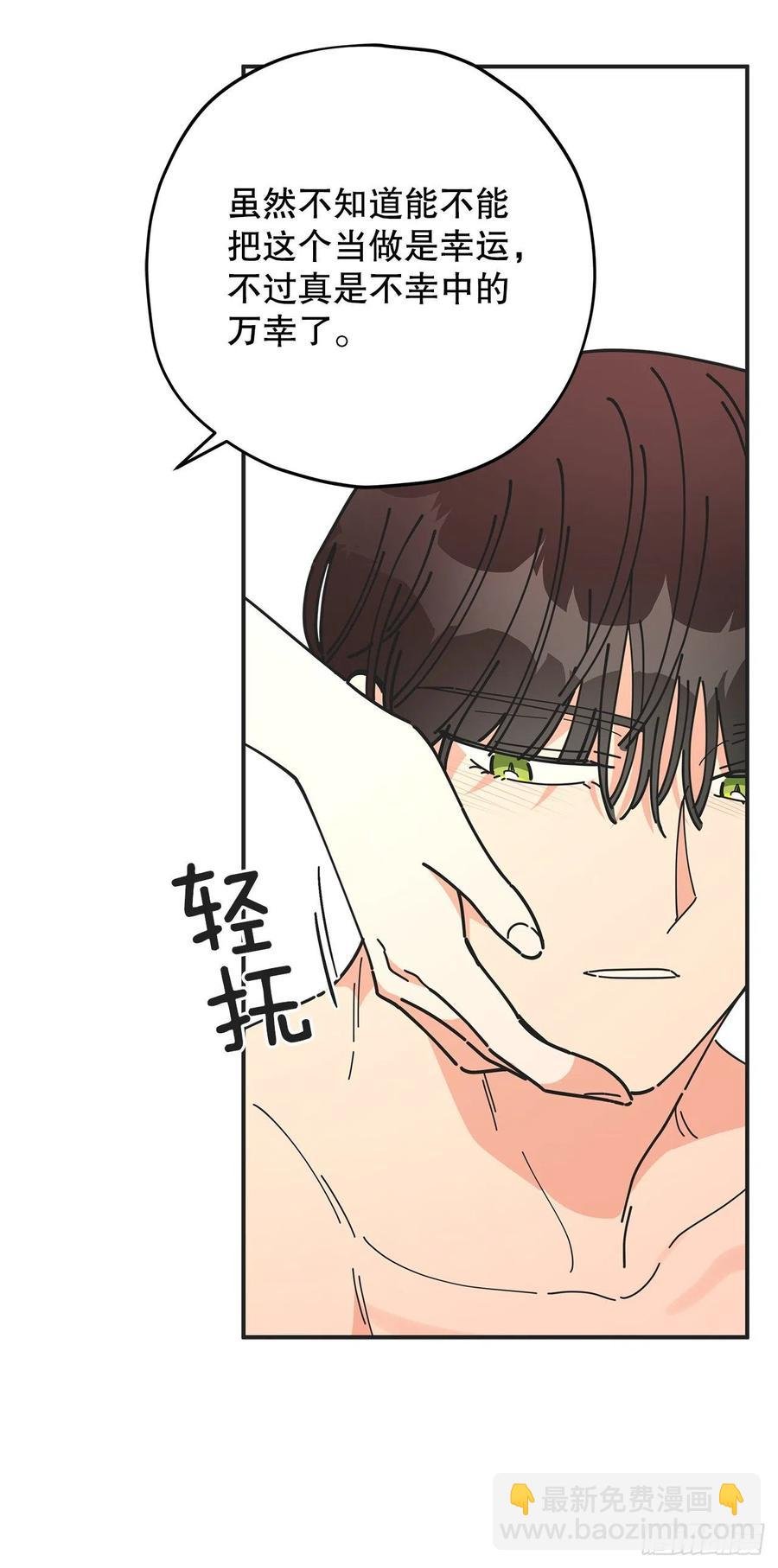 65.归队