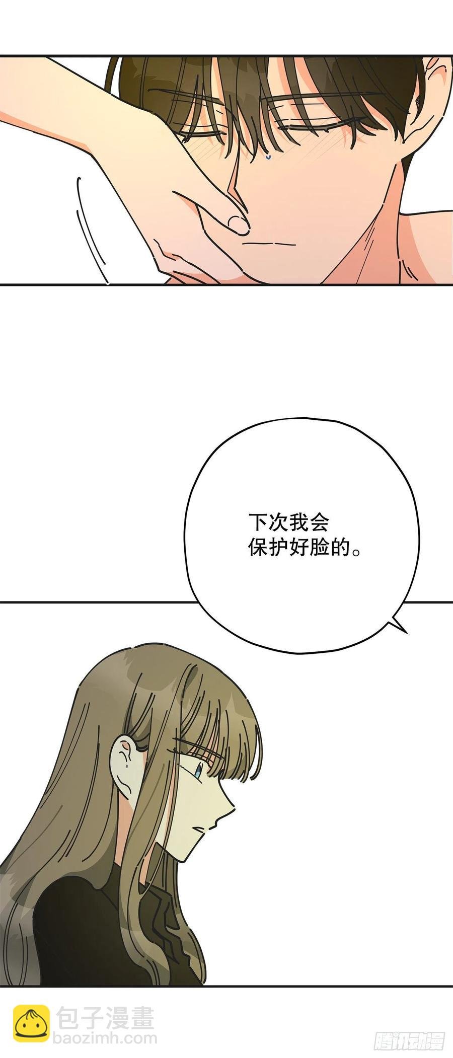 65.归队