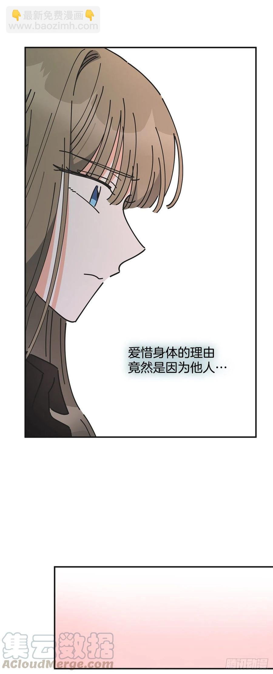65.归队