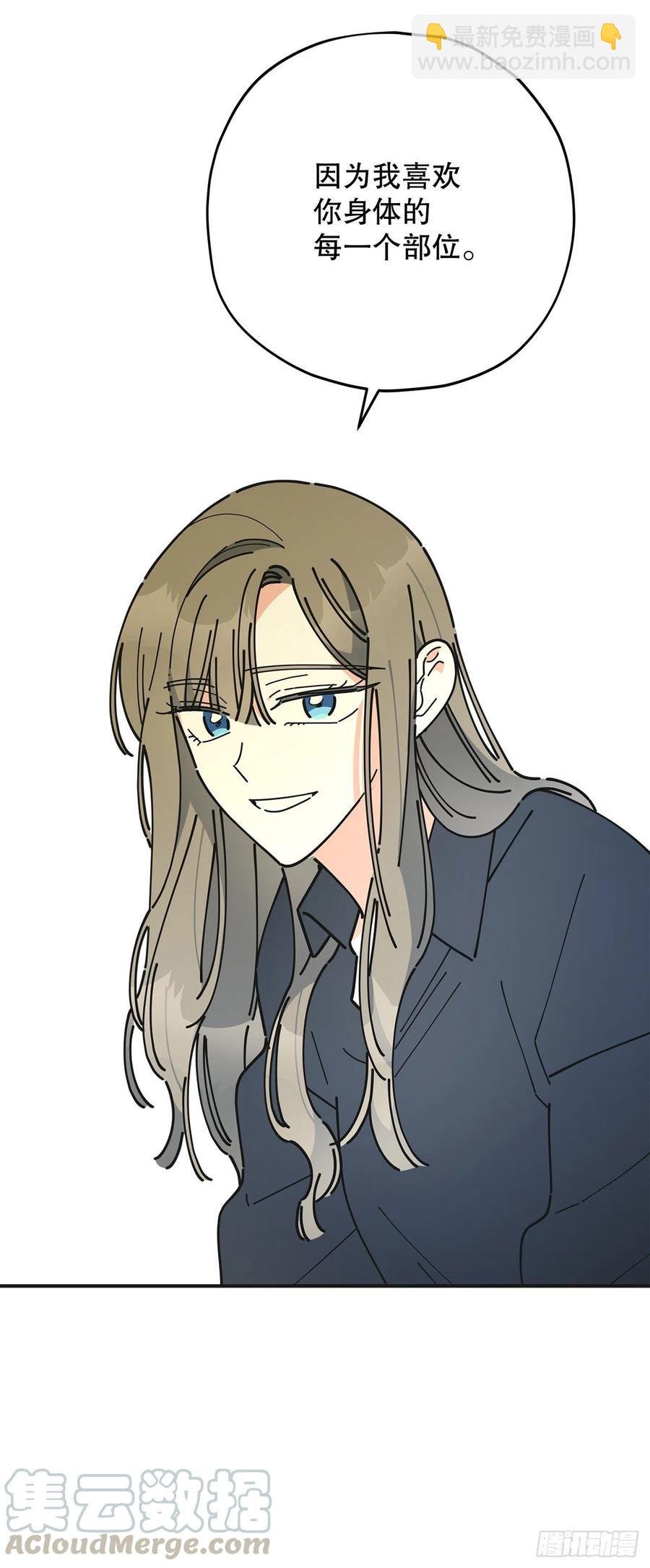 65.归队