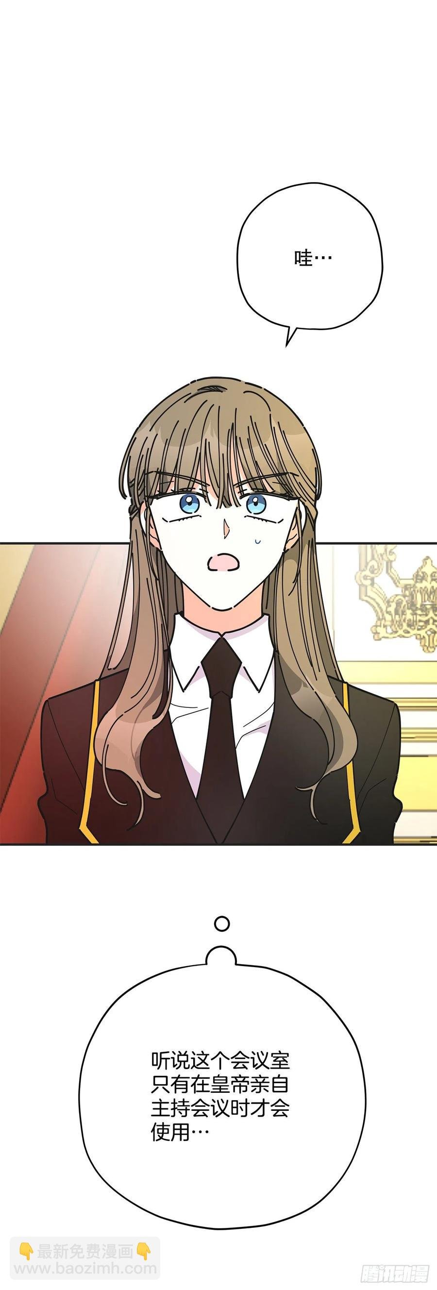 66.面见陛下