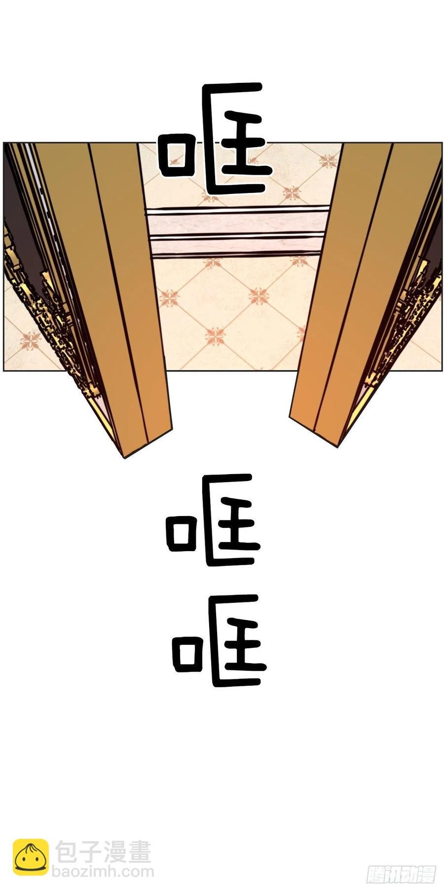 66.面见陛下