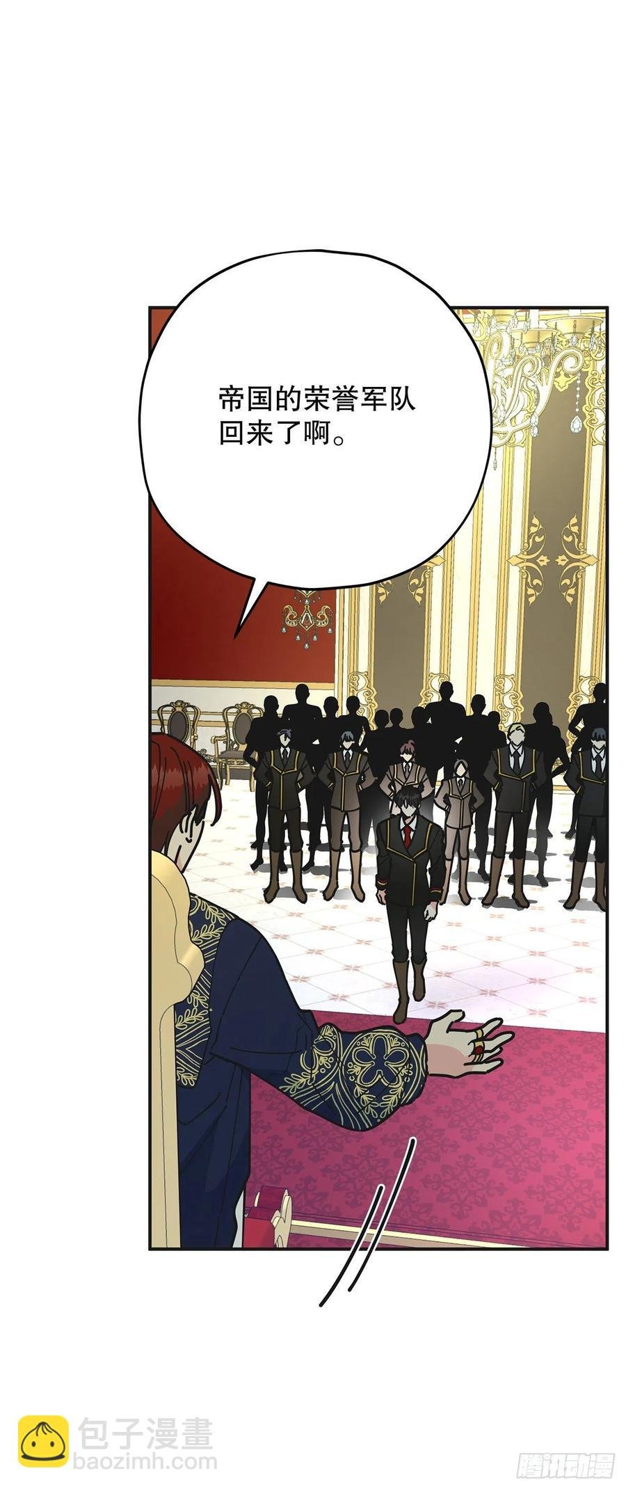 66.面见陛下