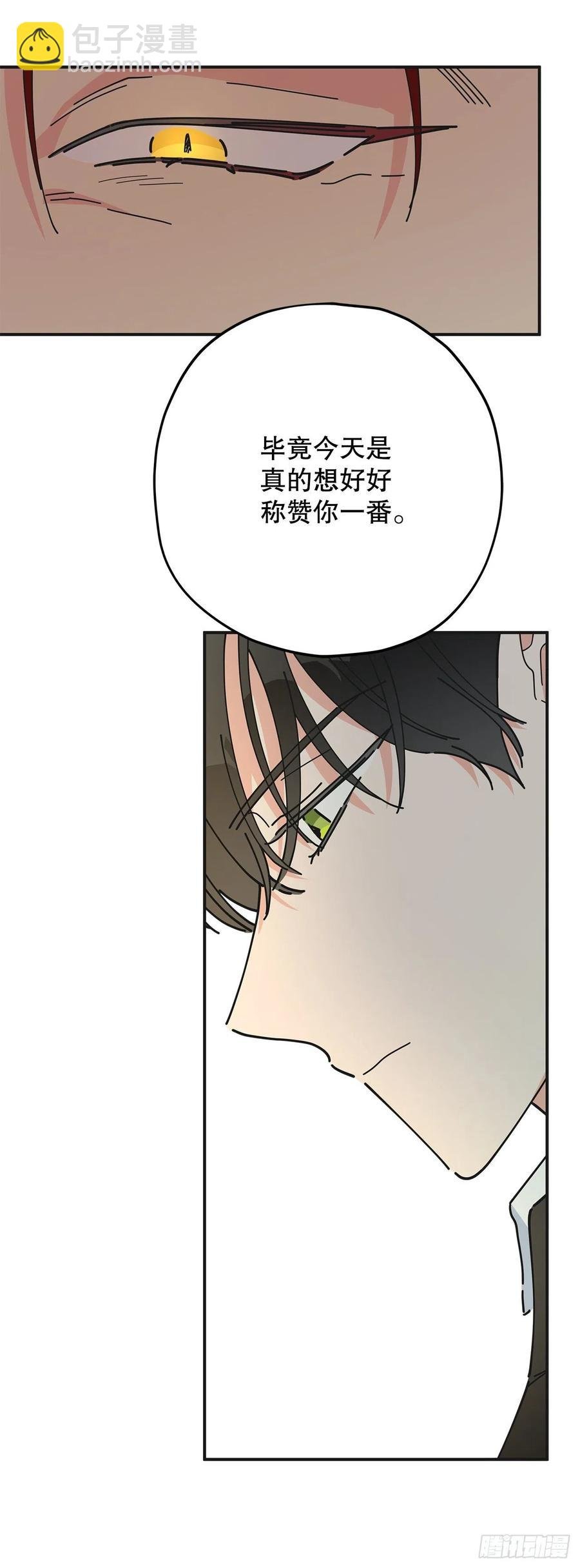 66.面见陛下