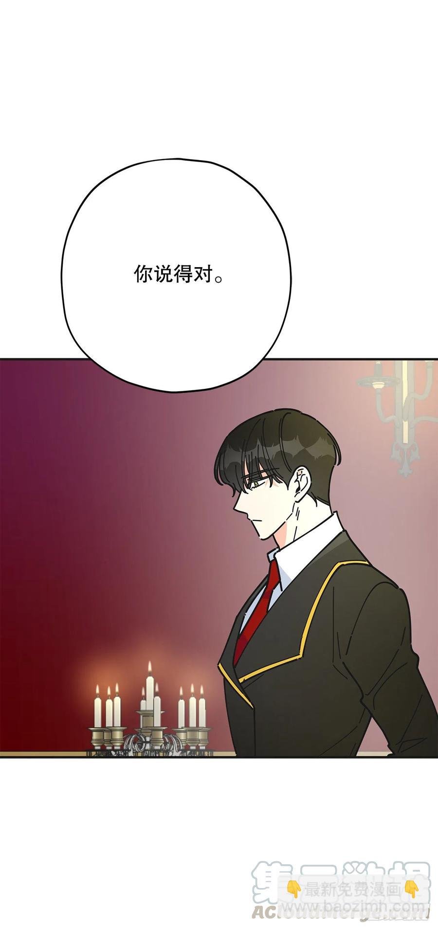 66.面见陛下