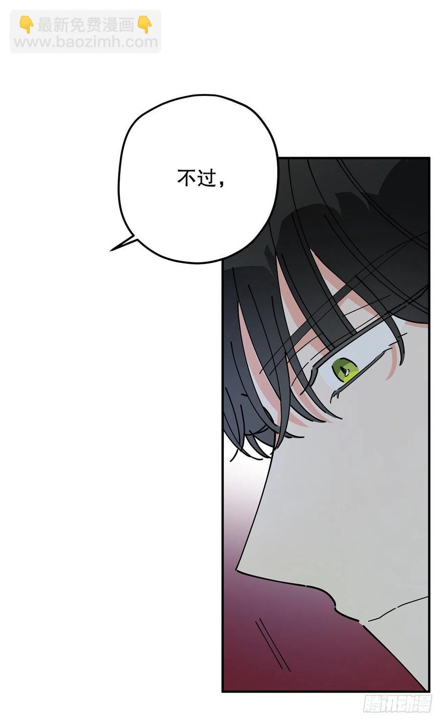 66.面见陛下