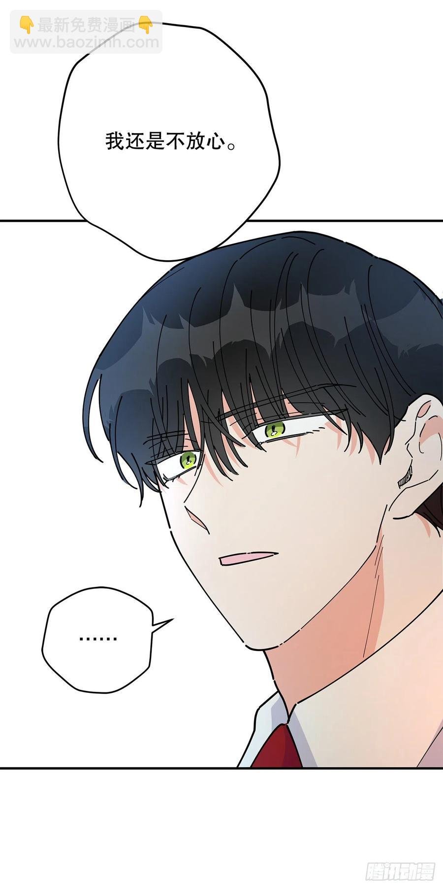 66.面见陛下