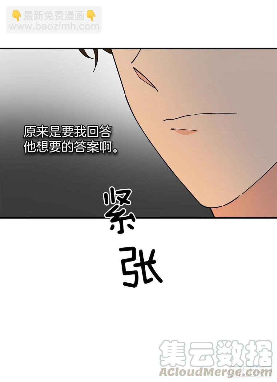 66.面见陛下