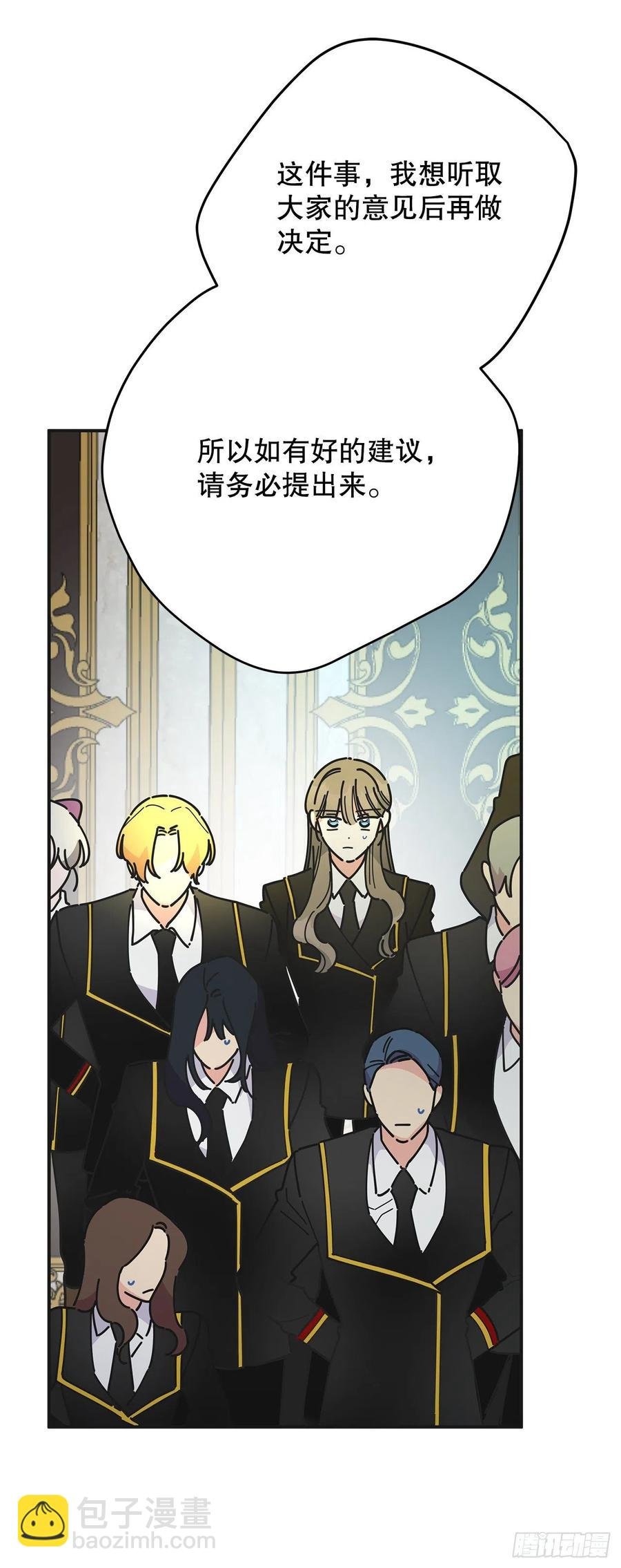 66.面见陛下