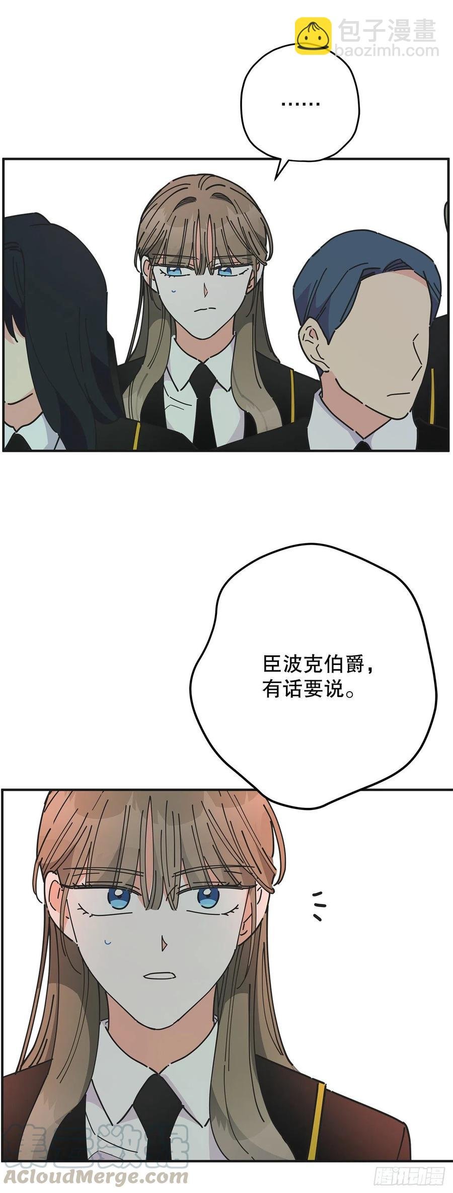 66.面见陛下