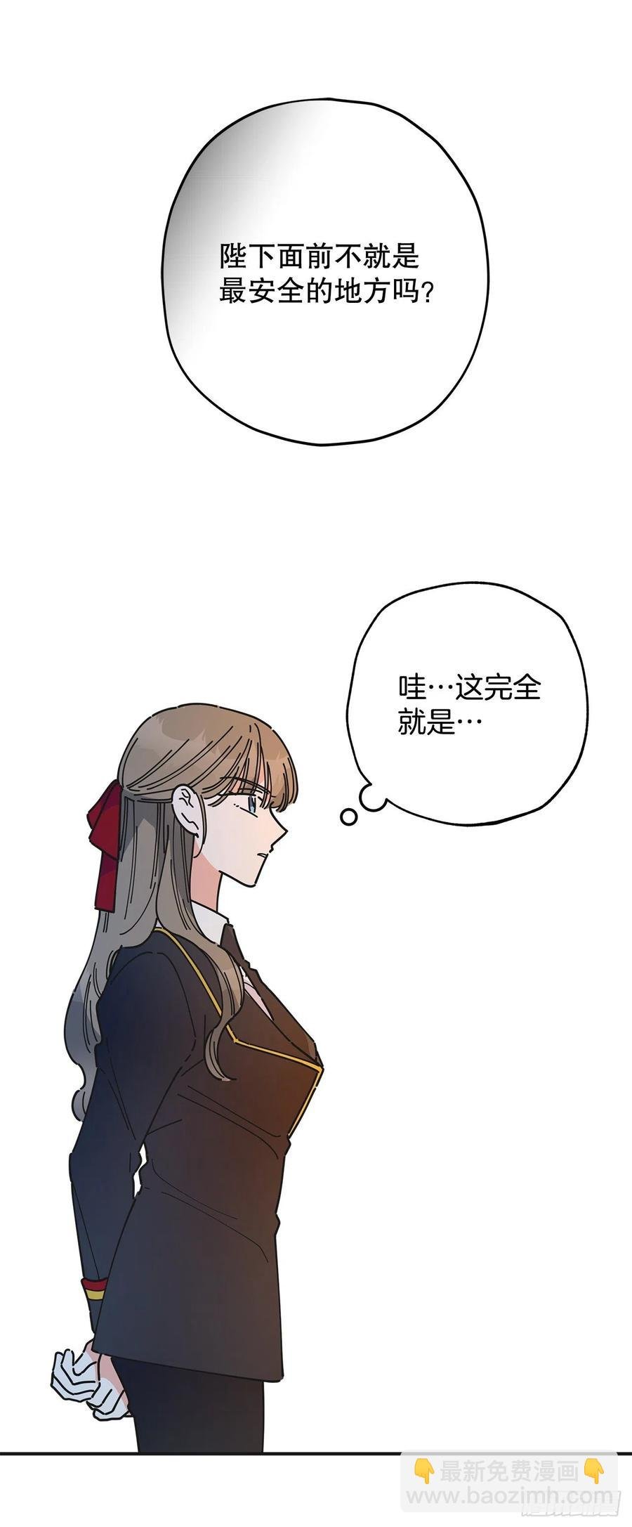 66.面见陛下