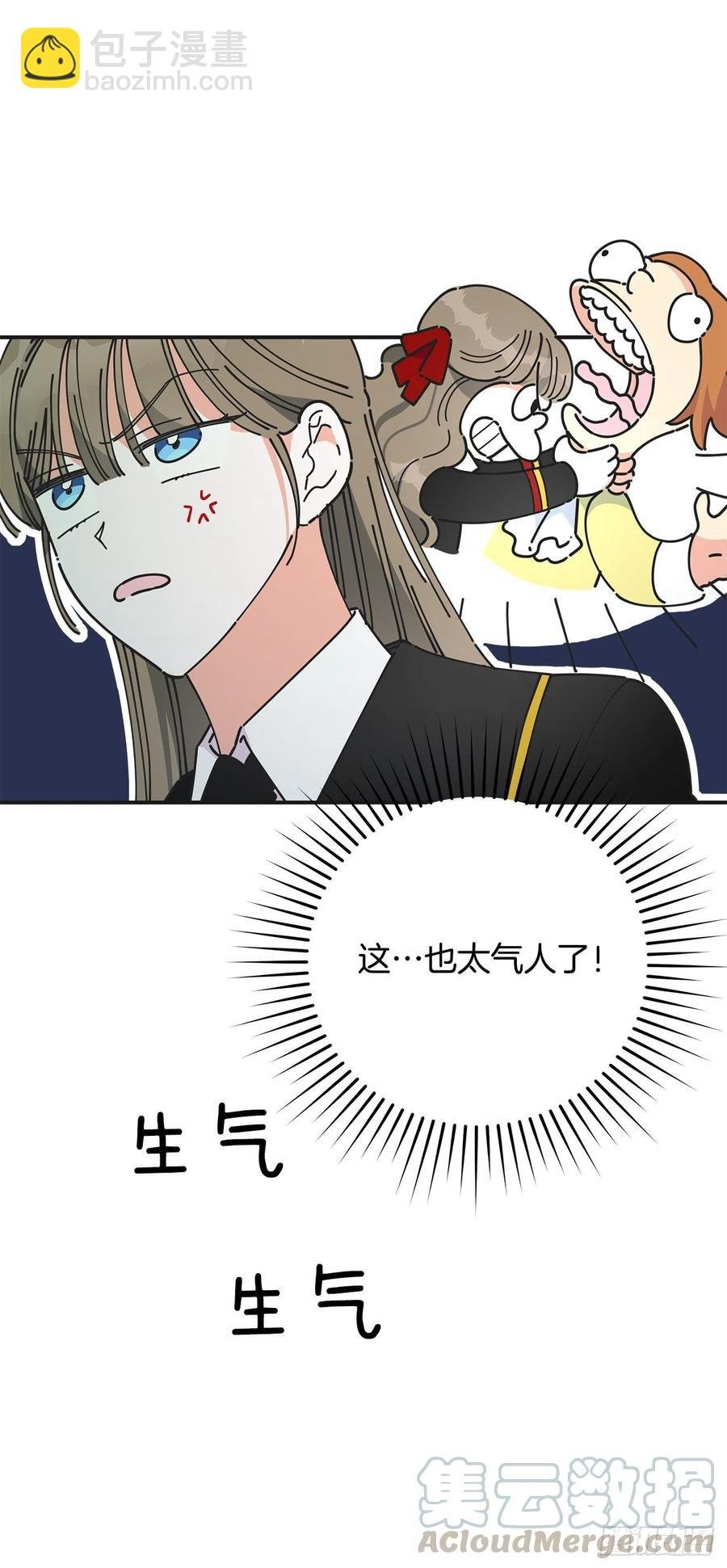66.面见陛下
