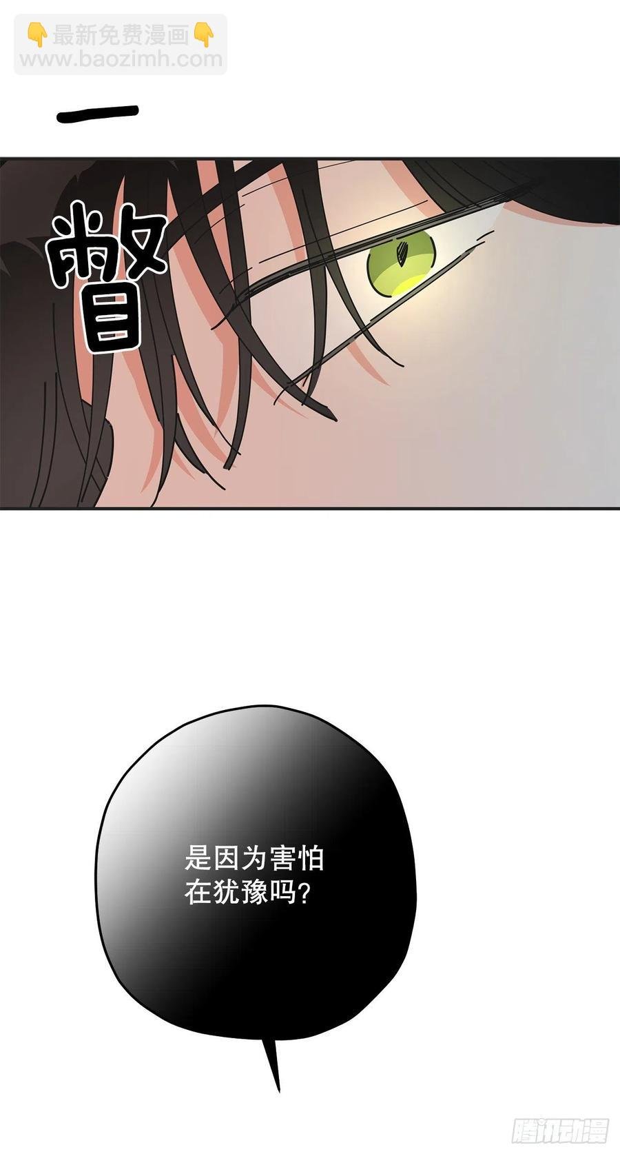 66.面见陛下