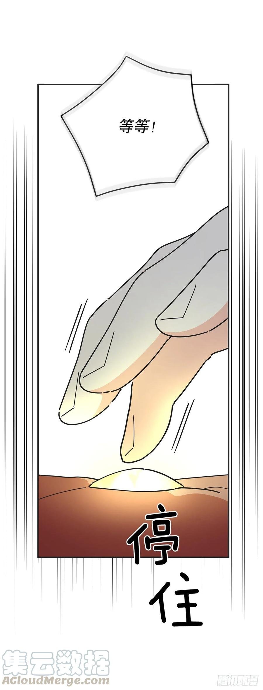 67.贪婪