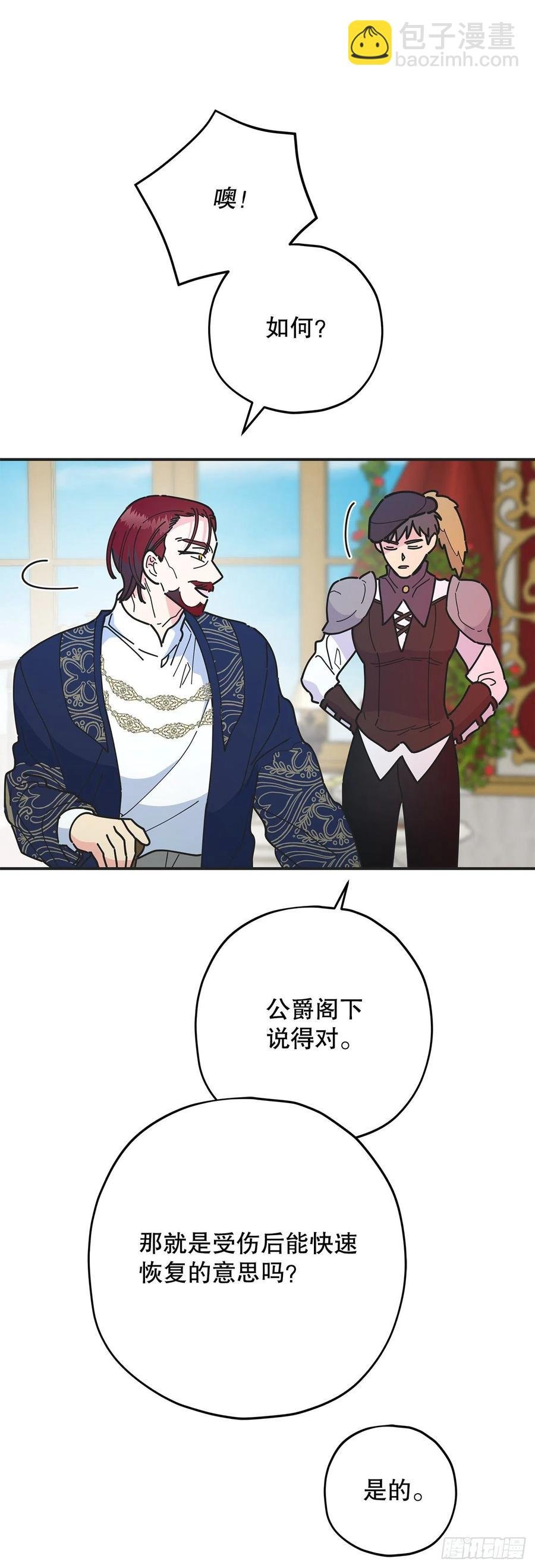 67.贪婪