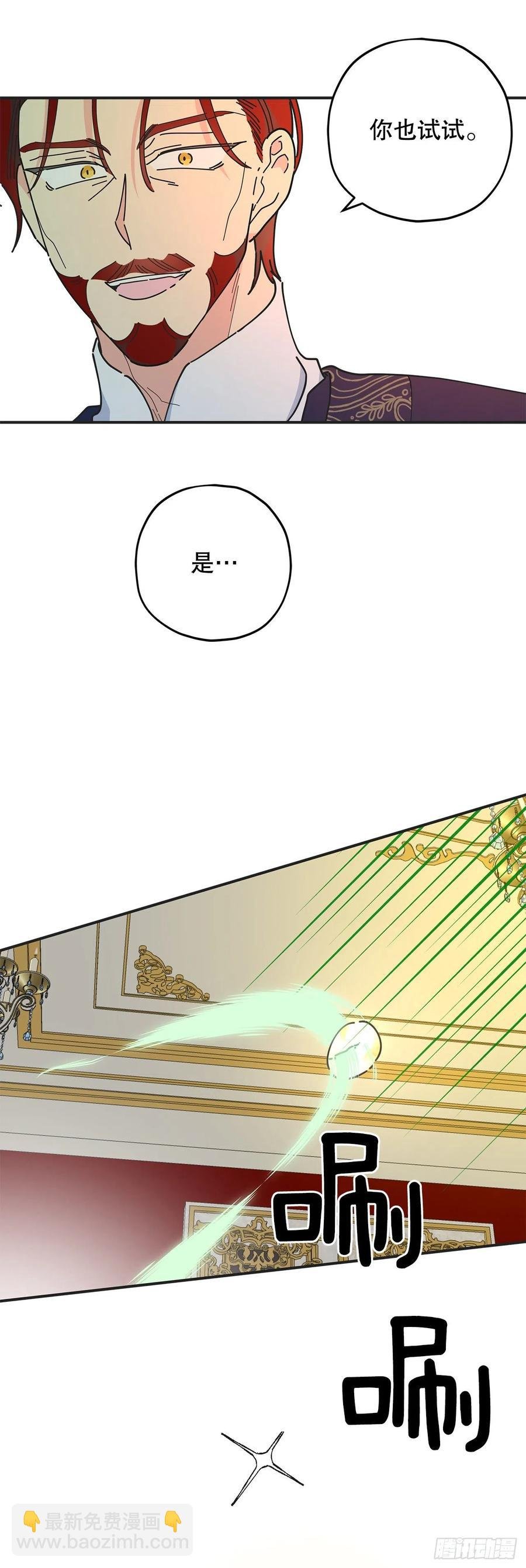 67.贪婪