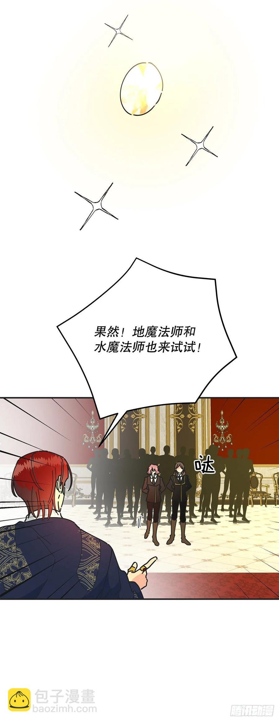 67.贪婪
