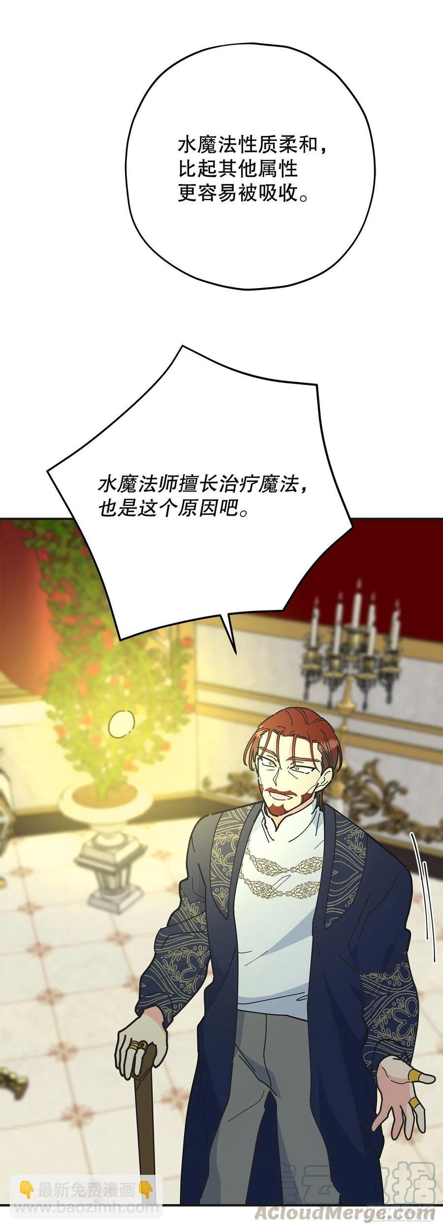 67.贪婪