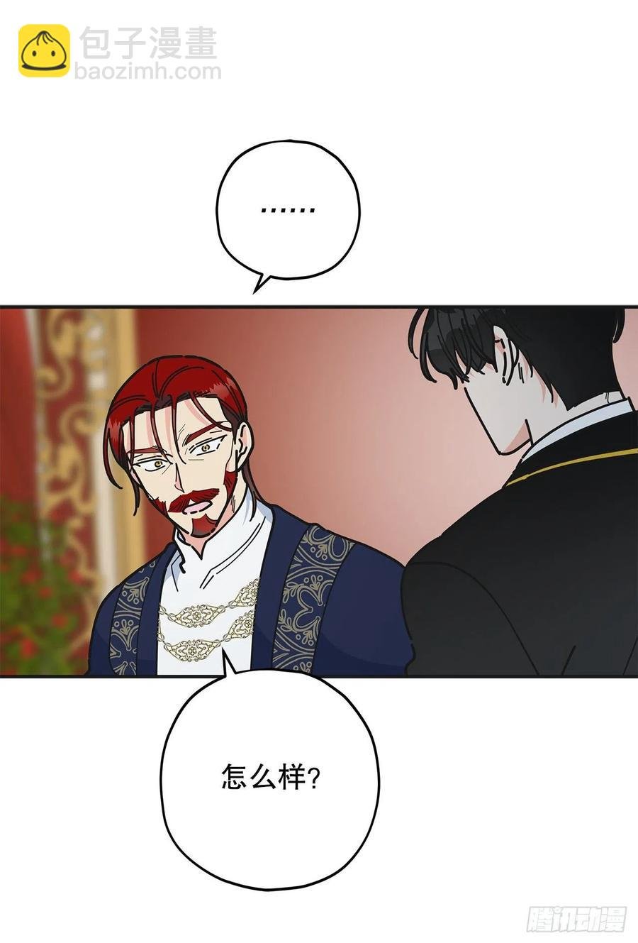 67.贪婪