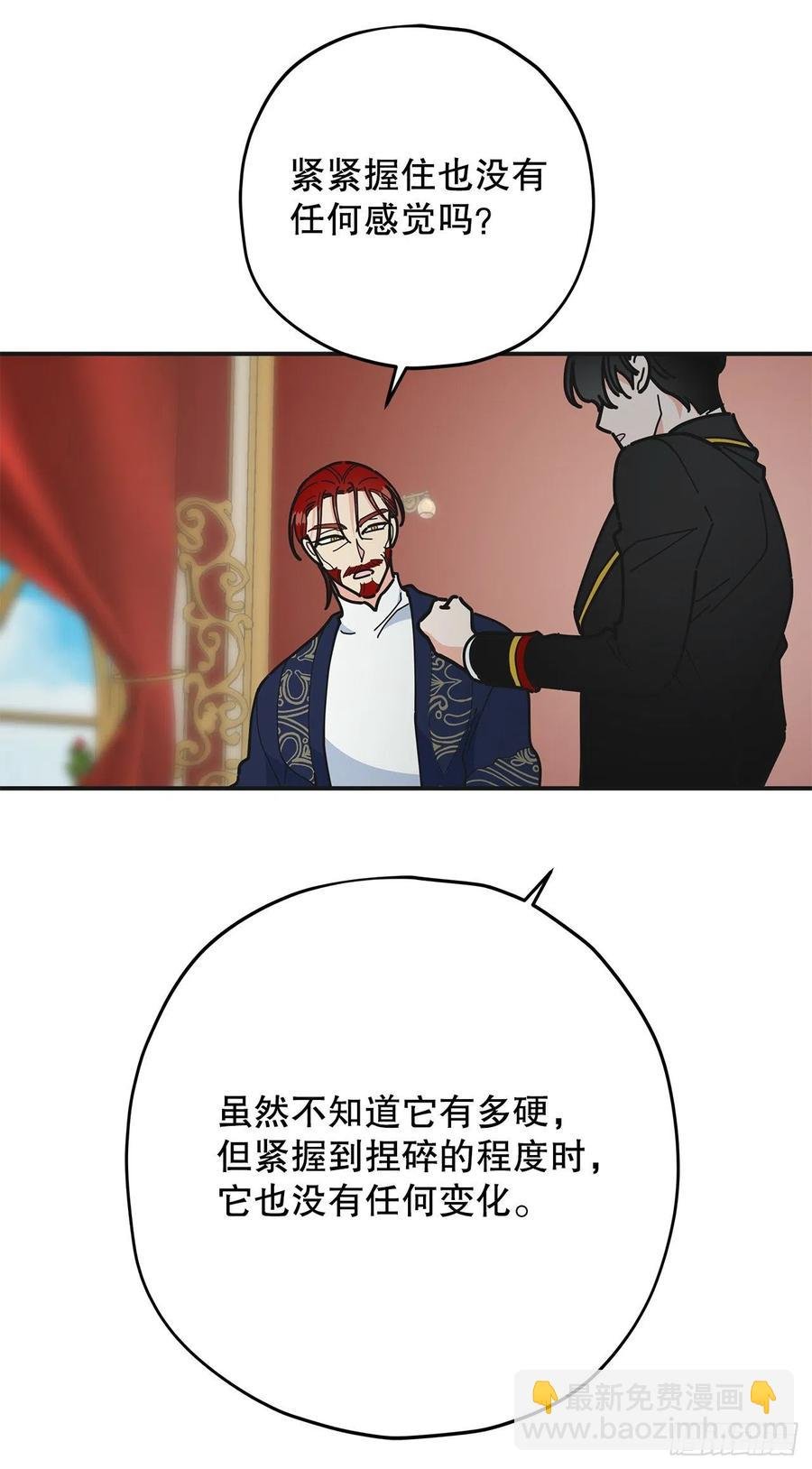 67.贪婪