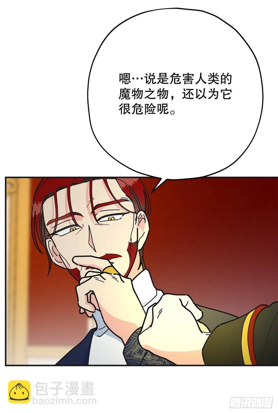 67.贪婪