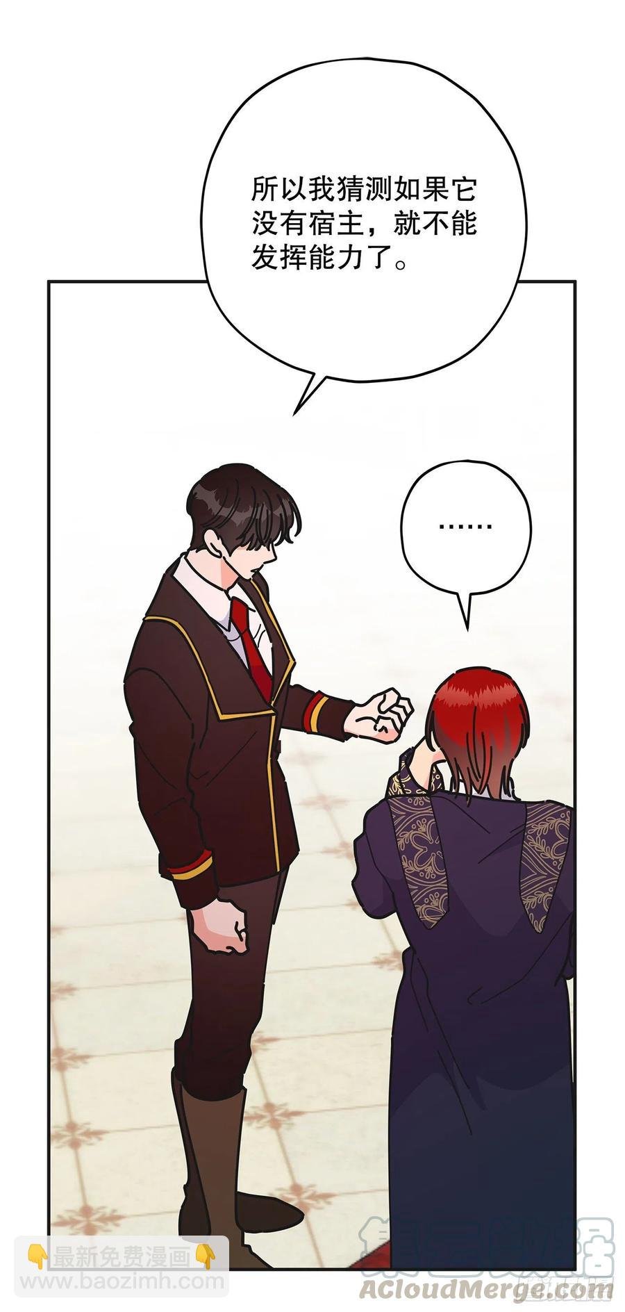 67.贪婪