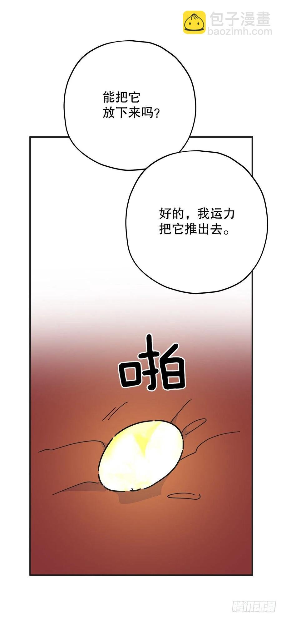 67.贪婪