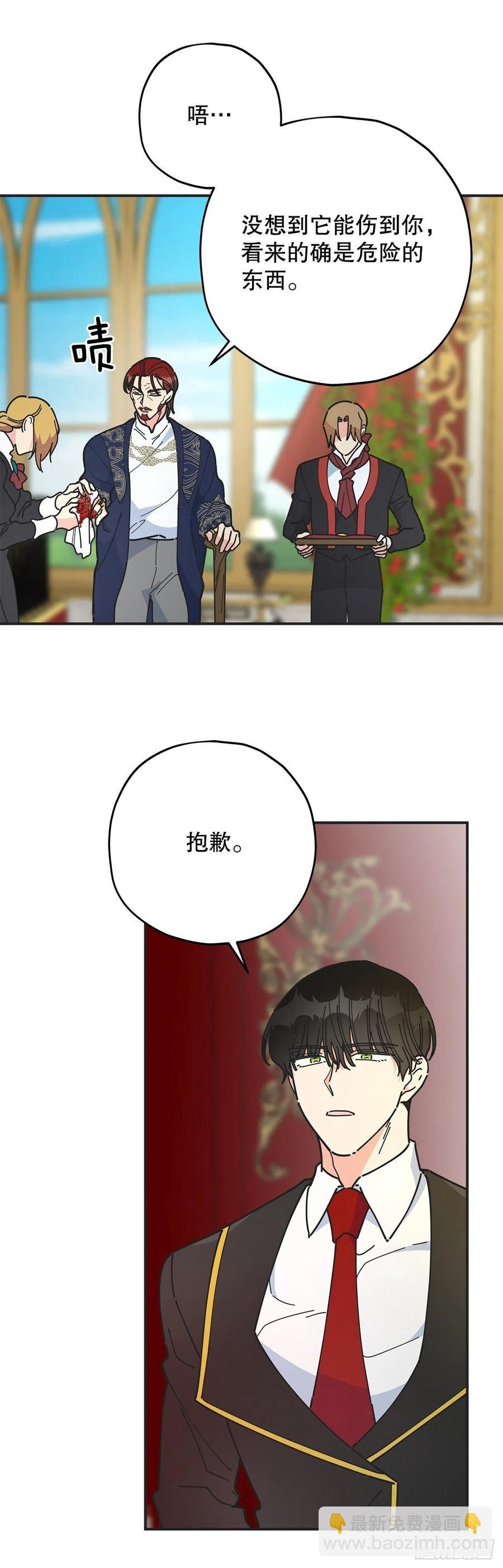 67.贪婪