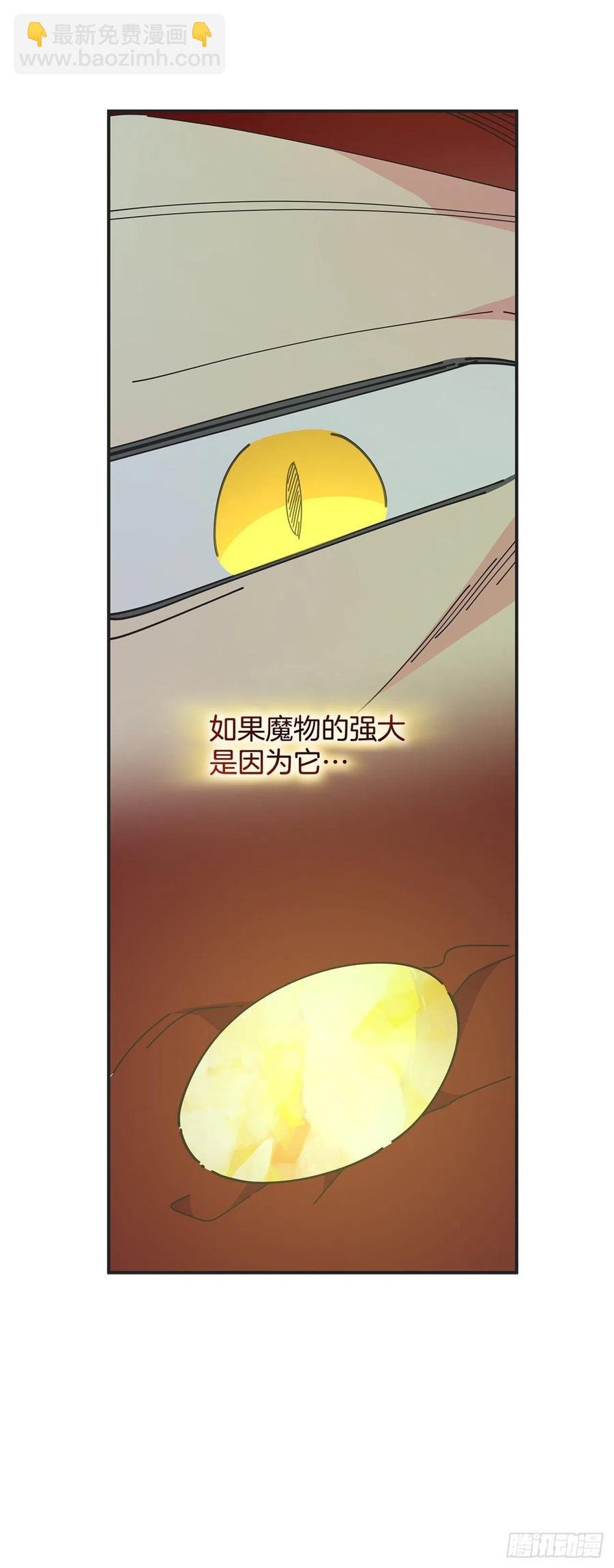67.贪婪