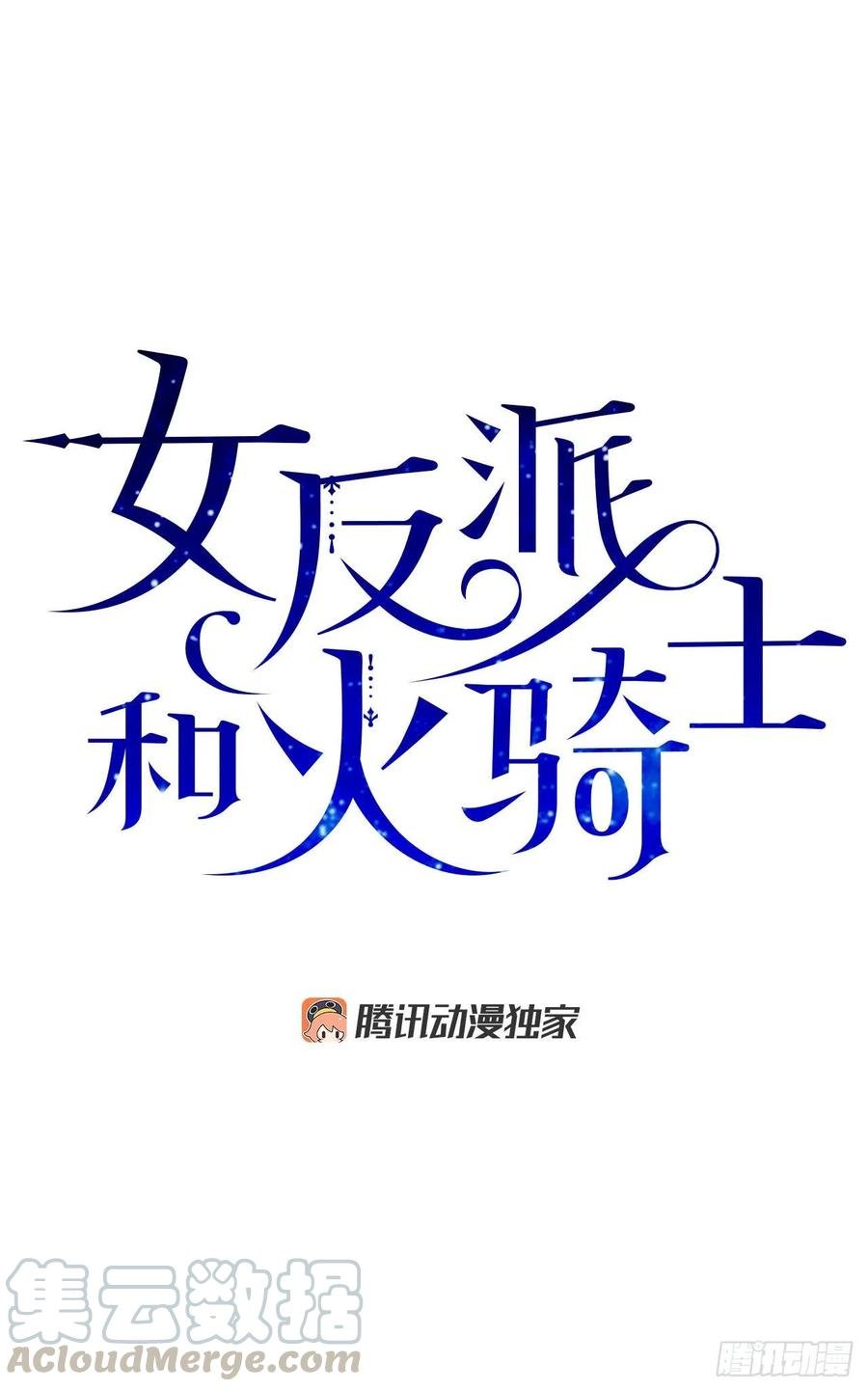 68.决意