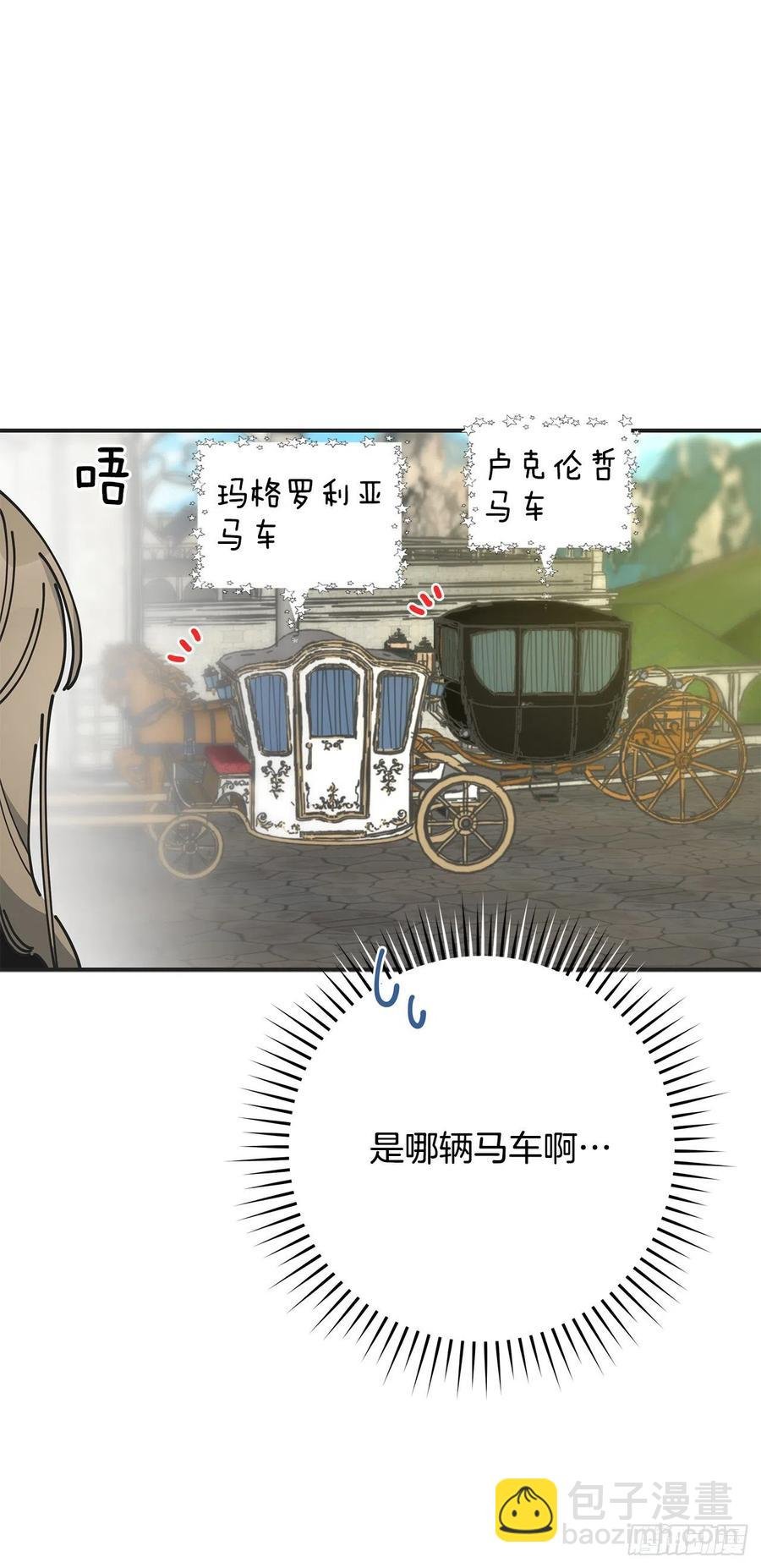 68.决意