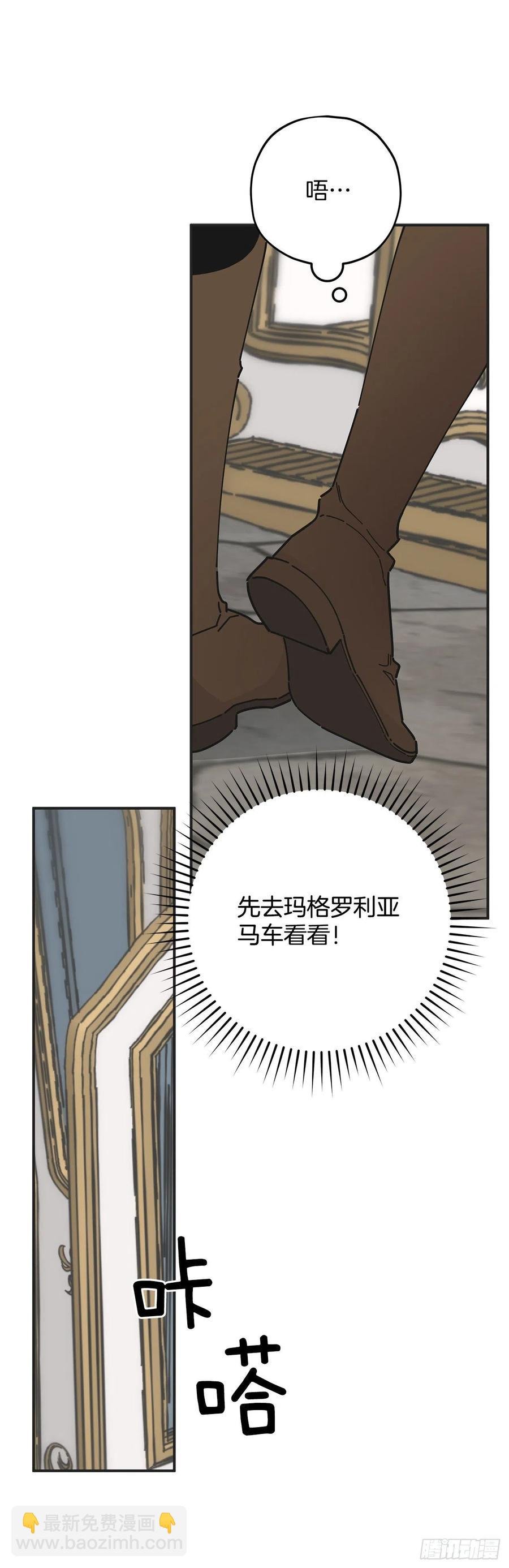 68.决意