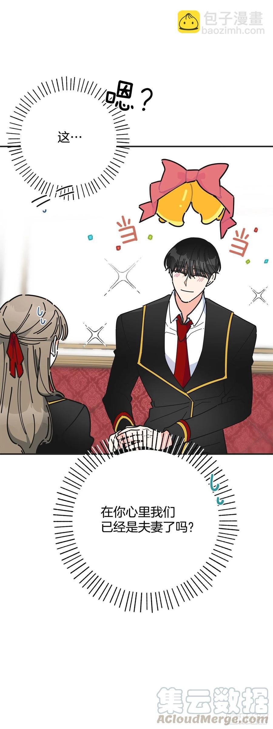 68.决意