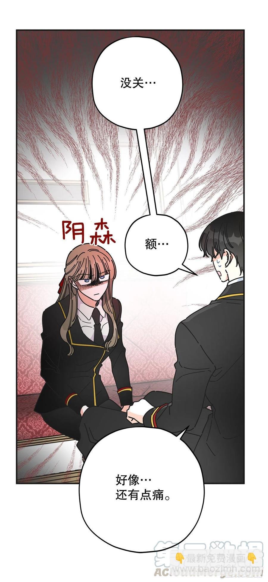 68.决意