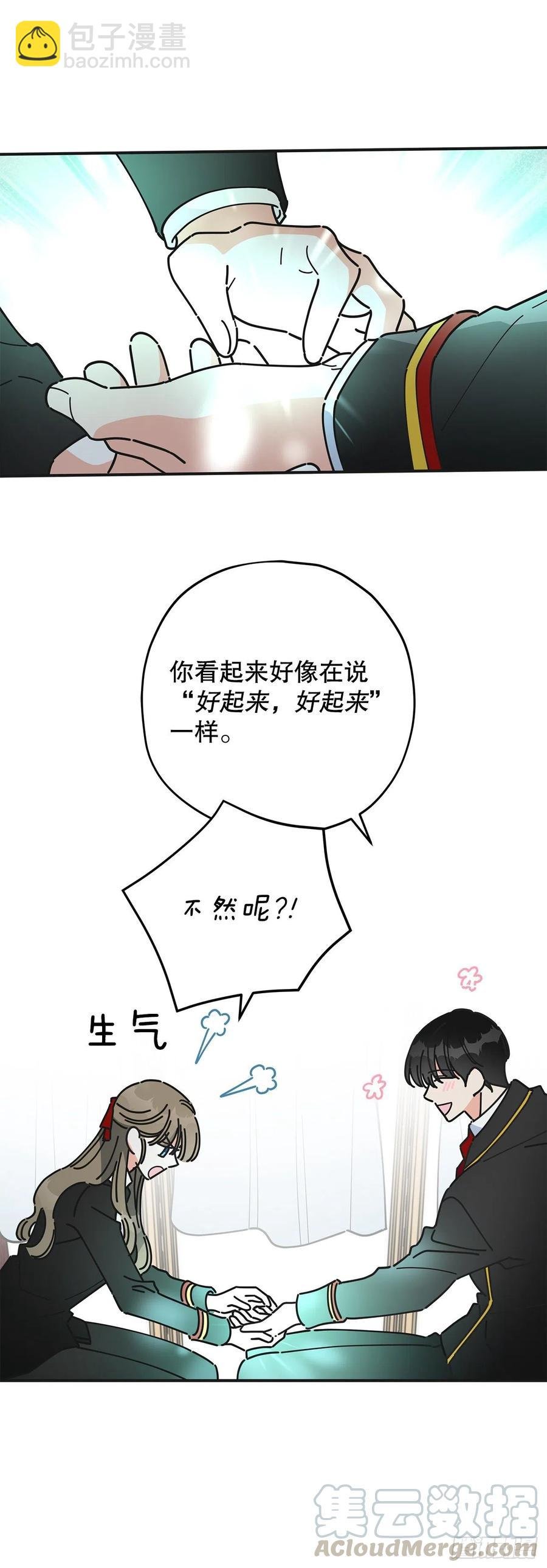 68.决意
