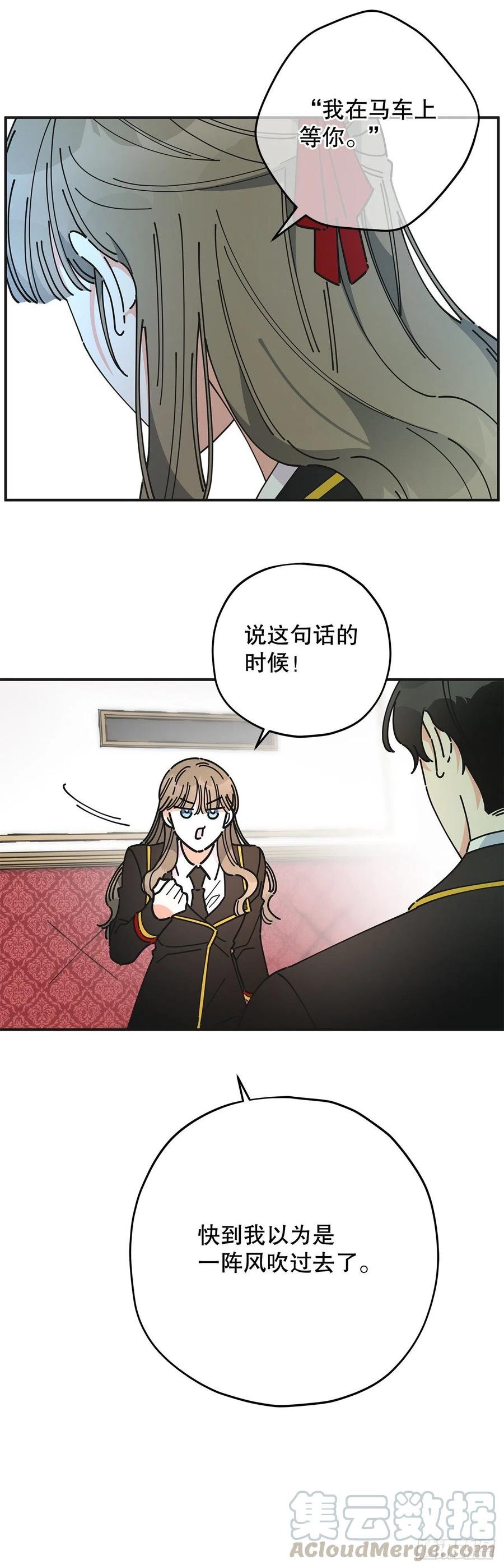 68.决意