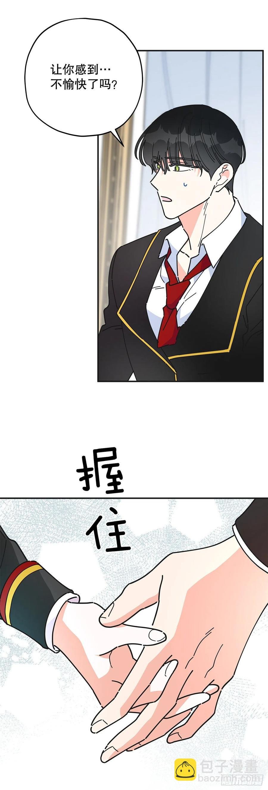 68.决意