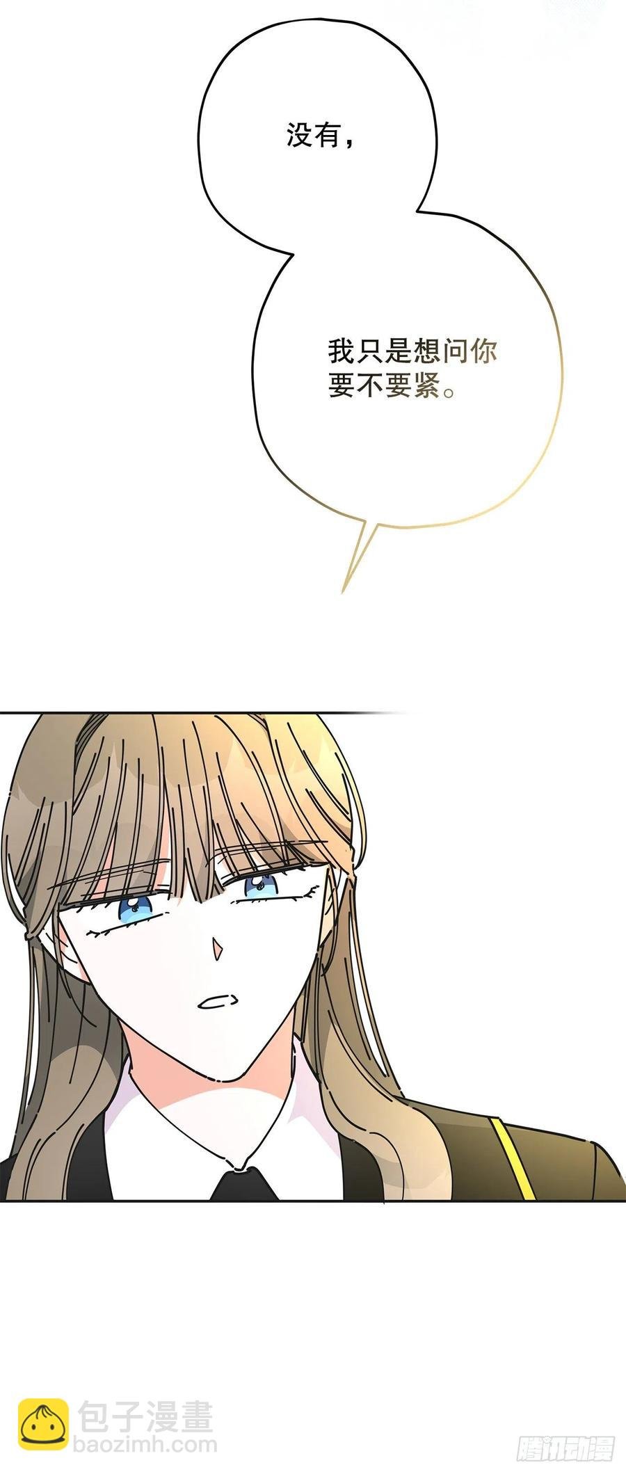 68.决意