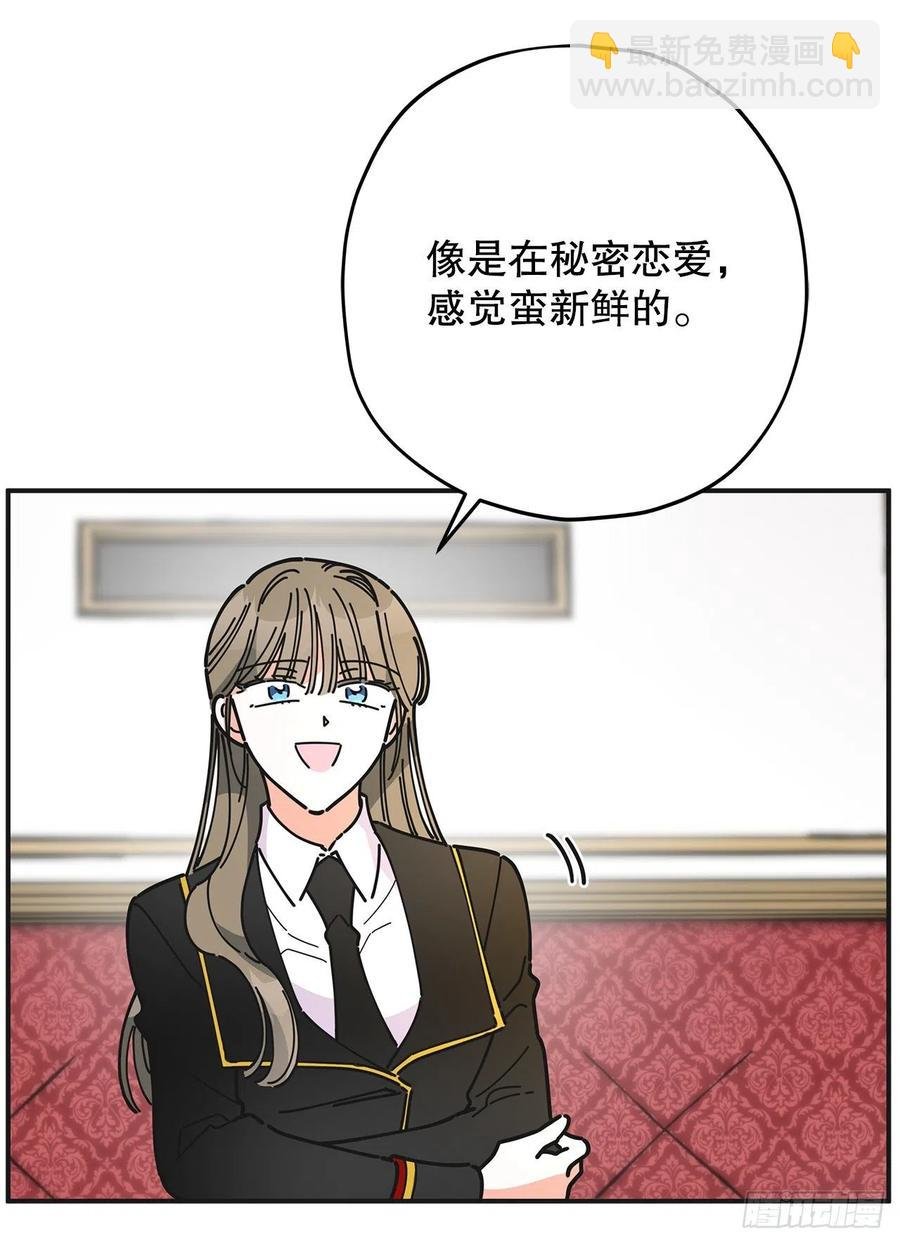 68.决意