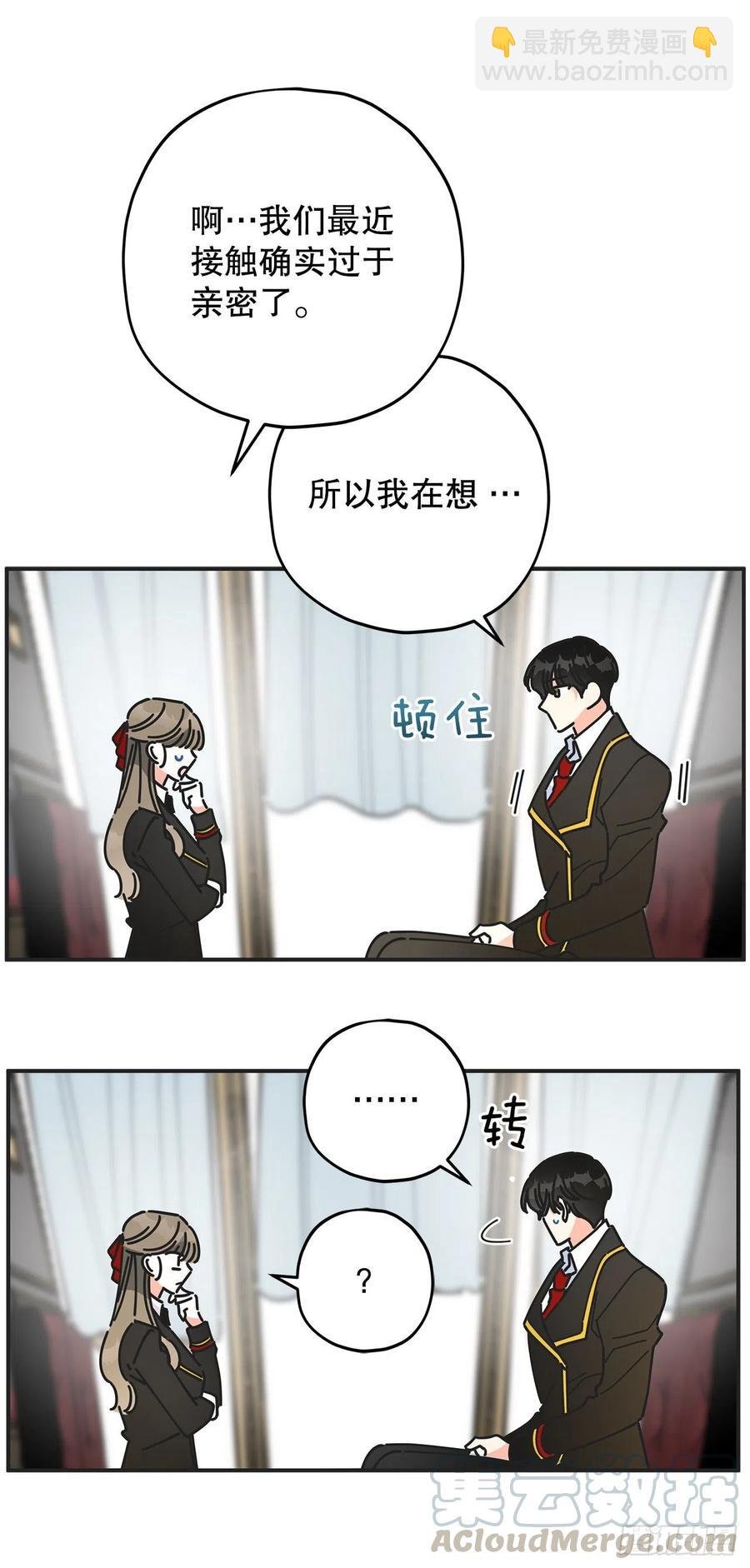 68.决意
