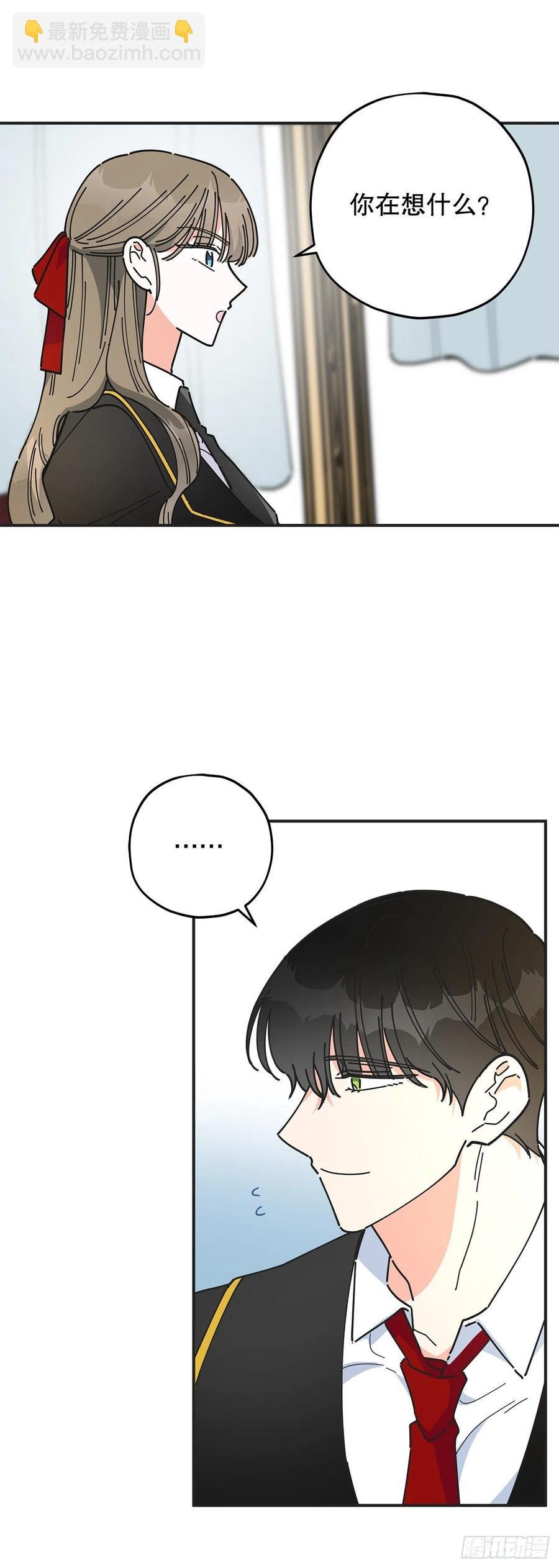 68.决意