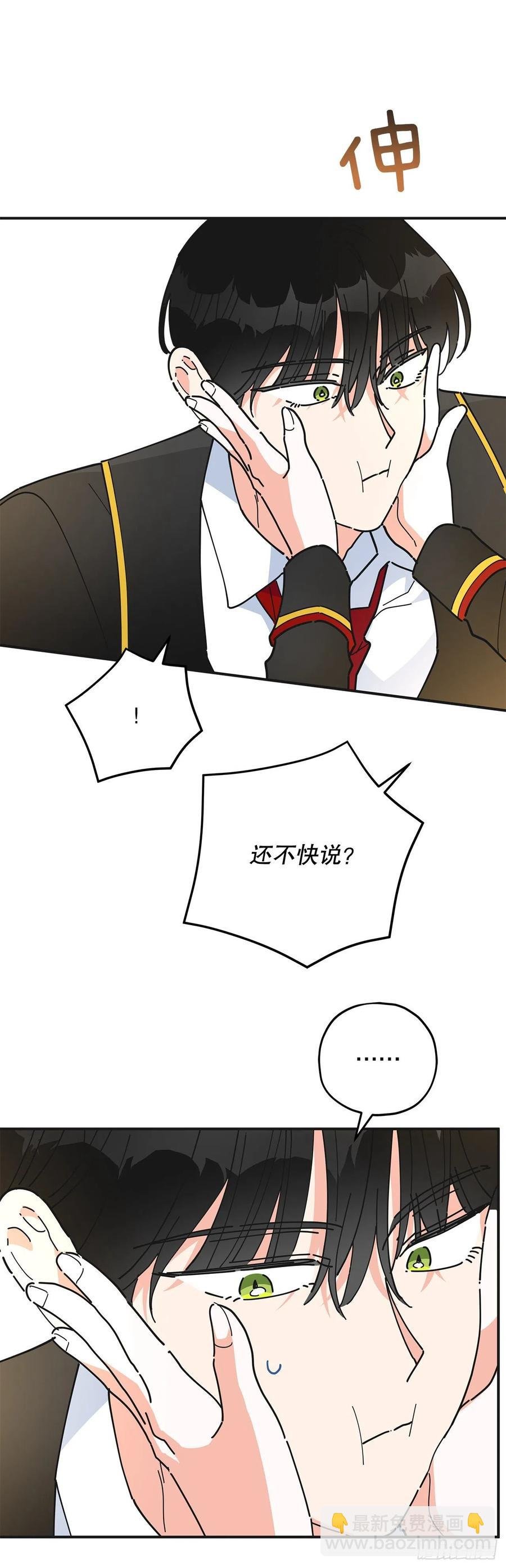 68.决意