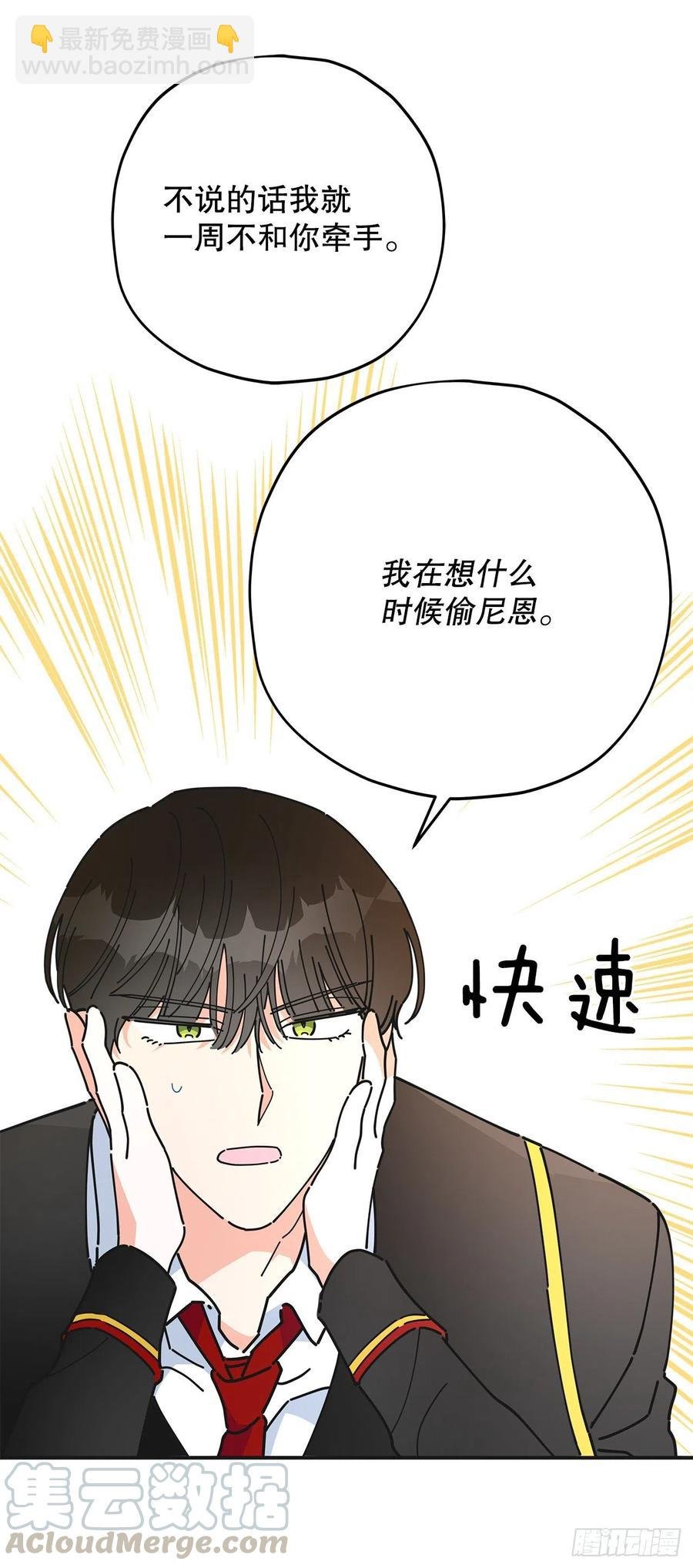 68.决意