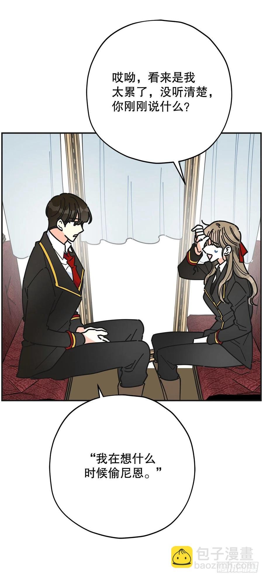 68.决意