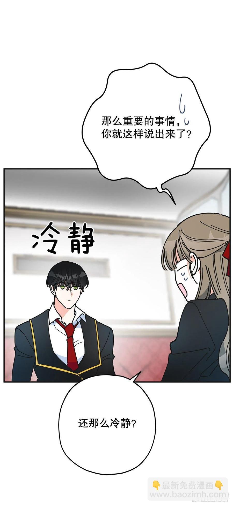 68.决意