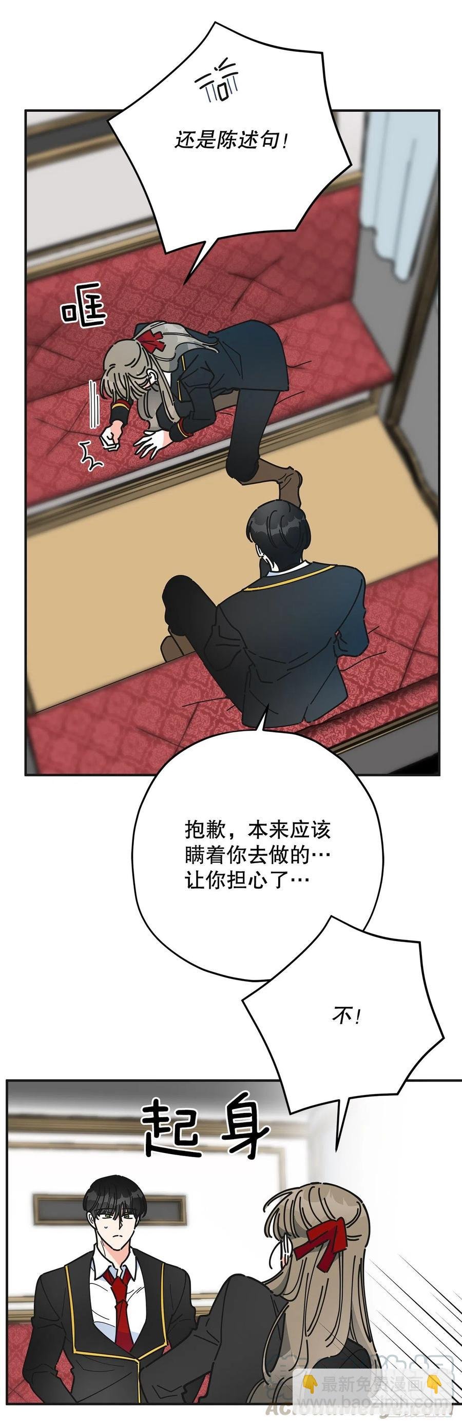 68.决意