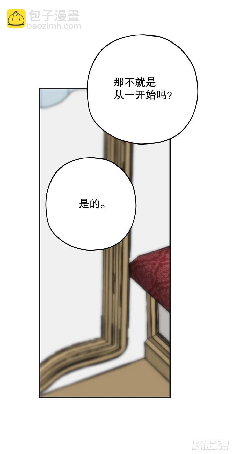 68.决意